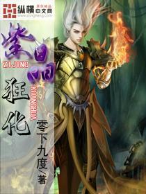 请问汉武帝为什么割阉司马迁？割阉的目的是什么政治目的是什么？游戏画面